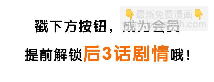 第52话 单口喜剧！73