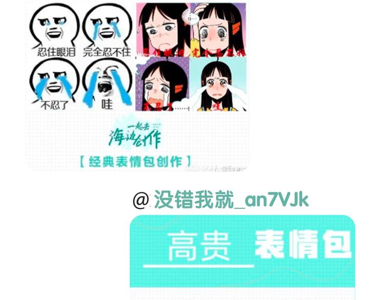 第52话 单口喜剧！75