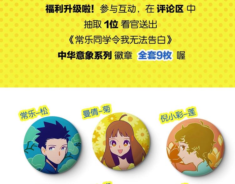 第52话 单口喜剧！80