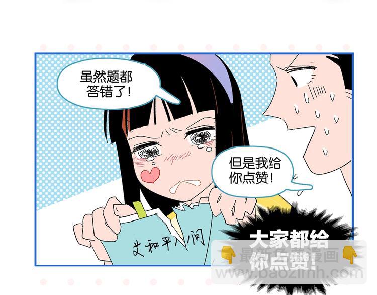 第52话 单口喜剧！85