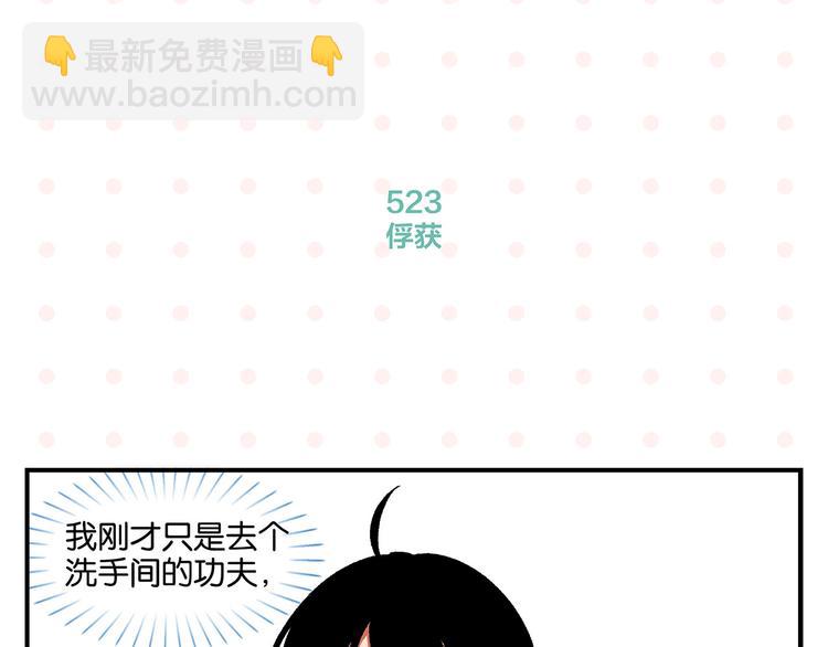 第53话 无懈可击15
