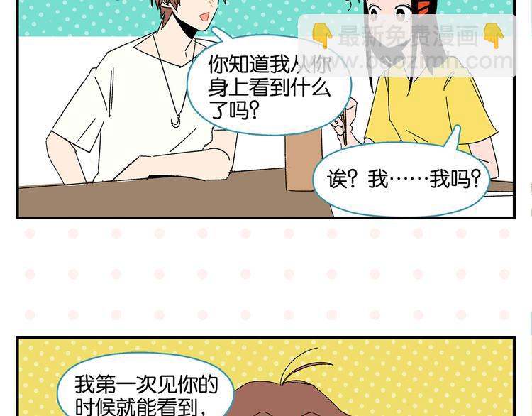 第53话 无懈可击28