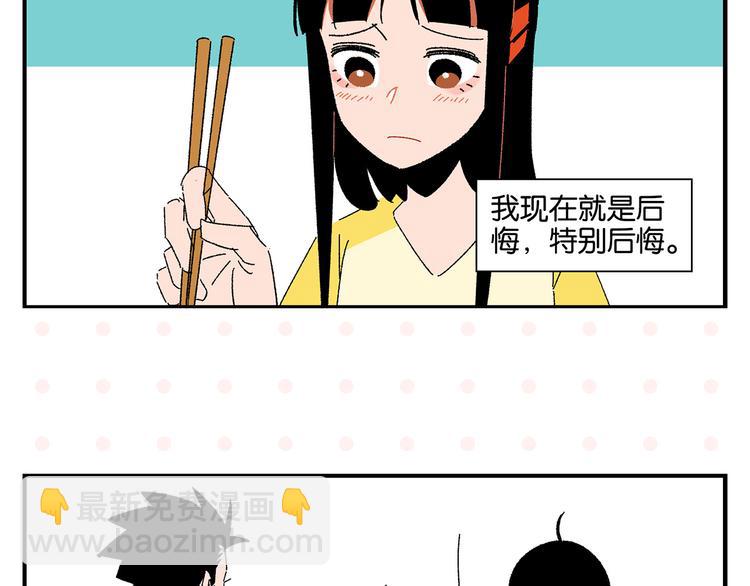 第53话 无懈可击4