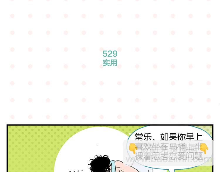第53话 无懈可击55