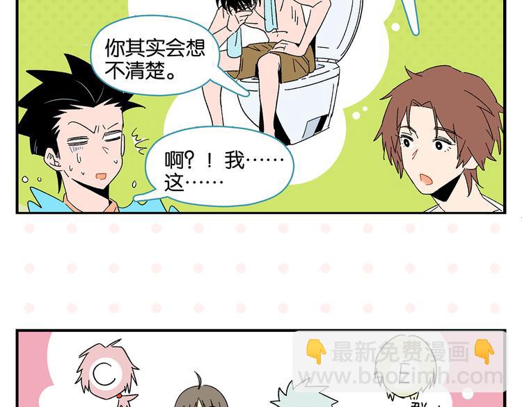 第53话 无懈可击56
