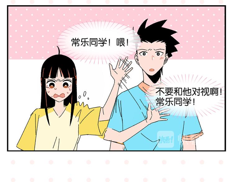 第53话 无懈可击7