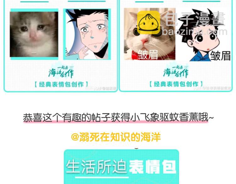 第53话 无懈可击74