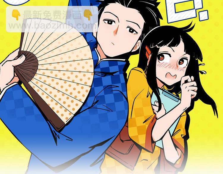 第58话 失踪了？！1