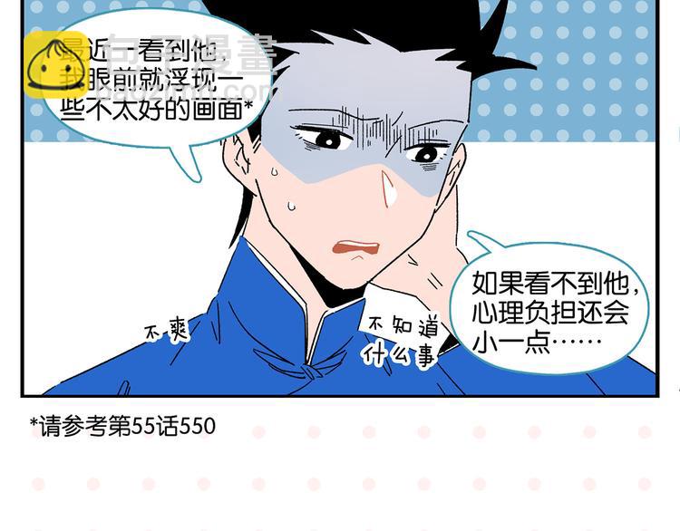 第58话 失踪了？！12