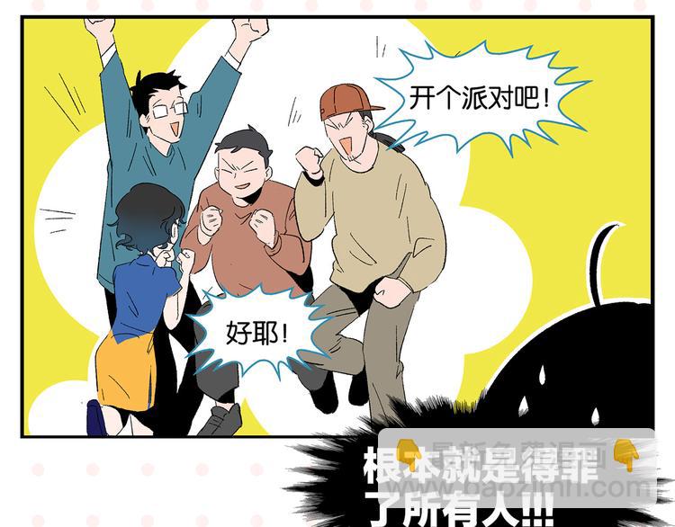 第58话 失踪了？！13