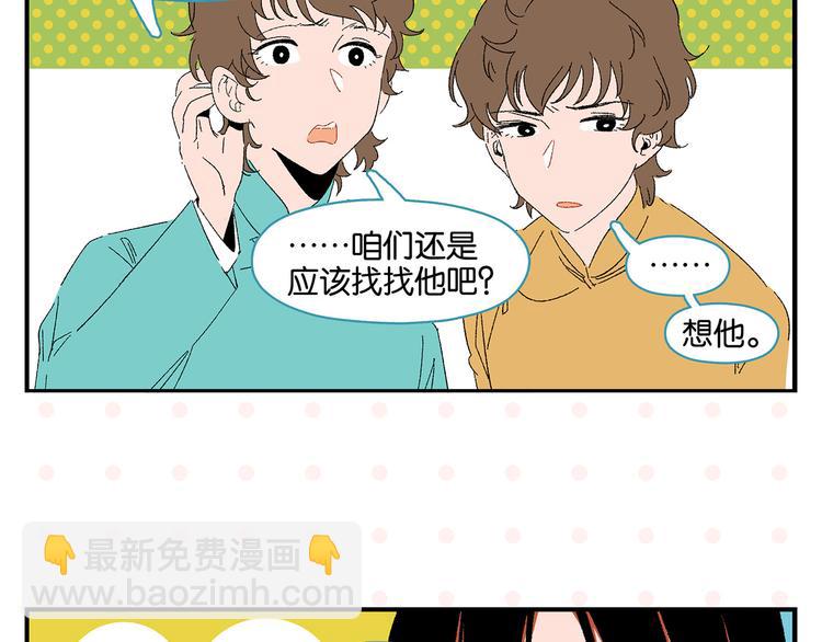 第58话 失踪了？！17