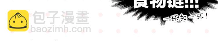 第58话 失踪了？！20