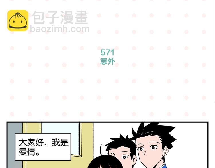 第58话 失踪了？！3