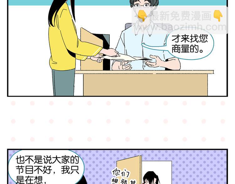 第58话 失踪了？！34