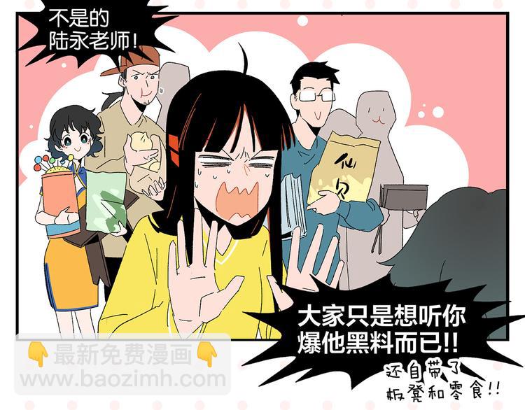 第58话 失踪了？！37