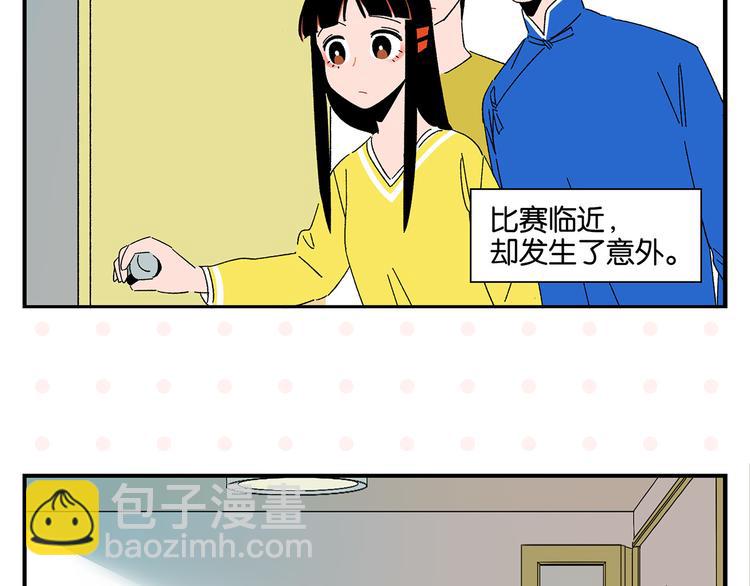 第58话 失踪了？！4