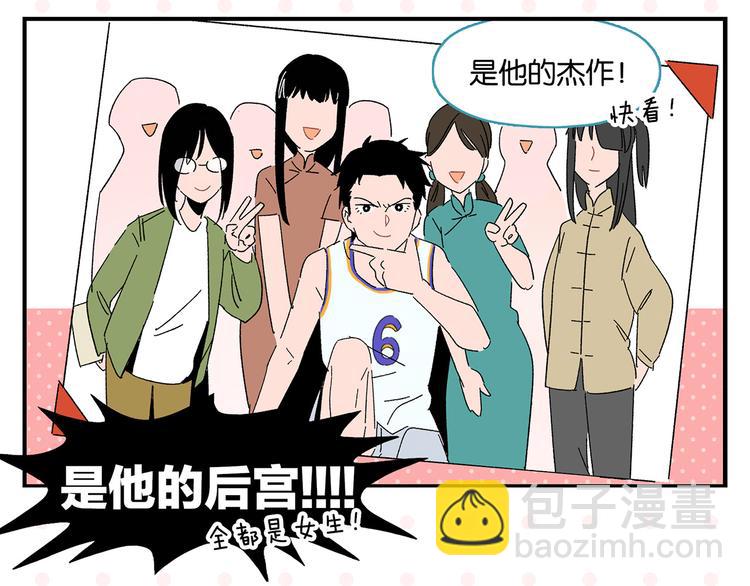 第58话 失踪了？！53