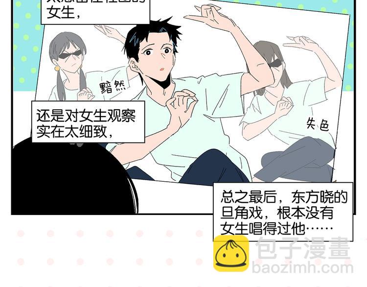第58话 失踪了？！58