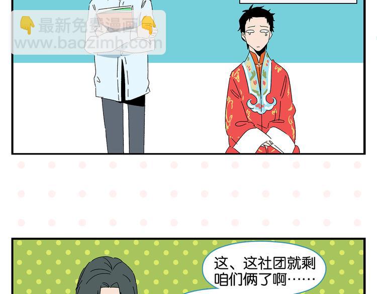 第58话 失踪了？！62