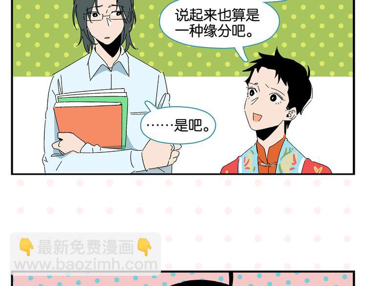 第58话 失踪了？！63