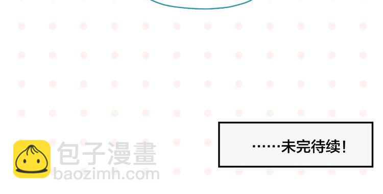 第58话 失踪了？！66