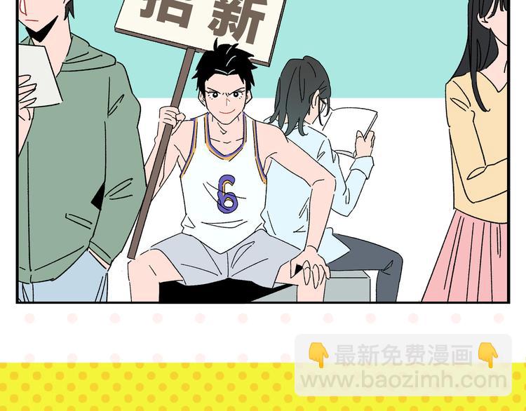 第58话 失踪了？！69