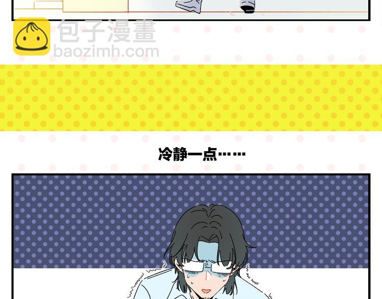 第58话 失踪了？！71