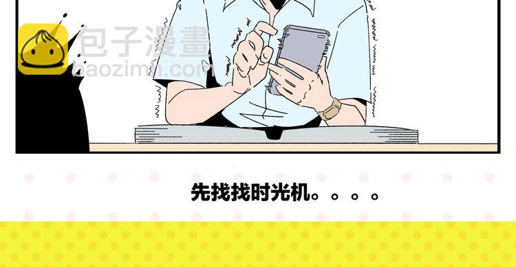第58话 失踪了？！72