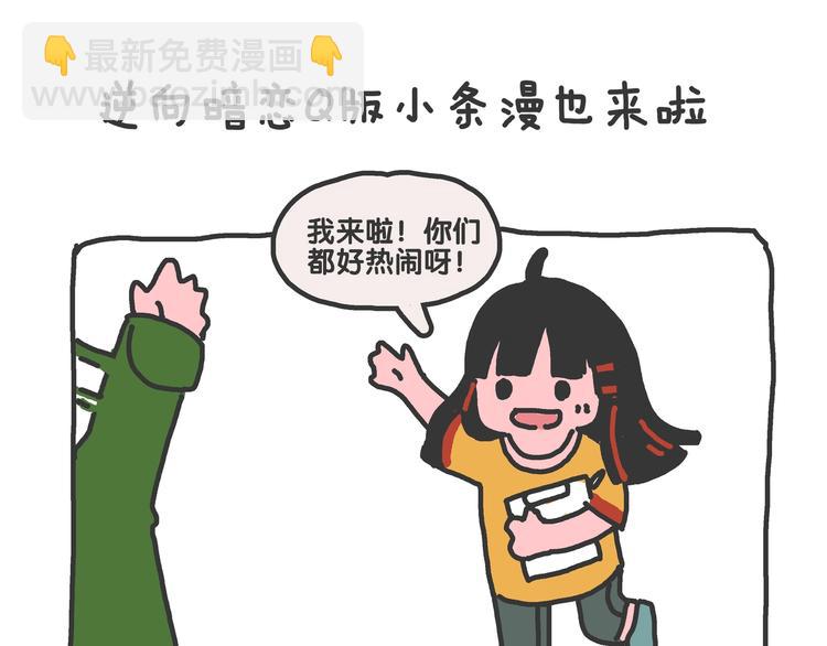 第58话 失踪了？！73