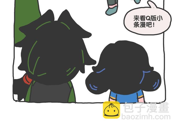 第58话 失踪了？！74