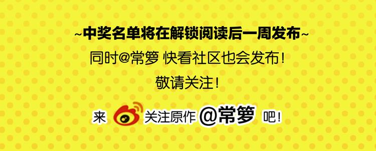 第58话 失踪了？！78