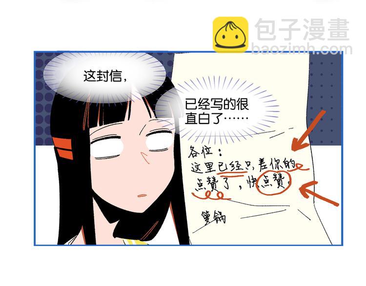 第58话 失踪了？！80