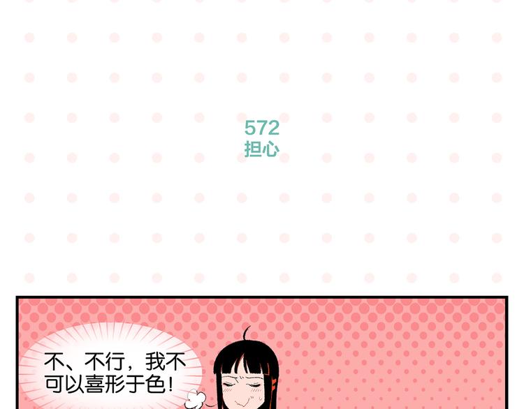 第58话 失踪了？！9