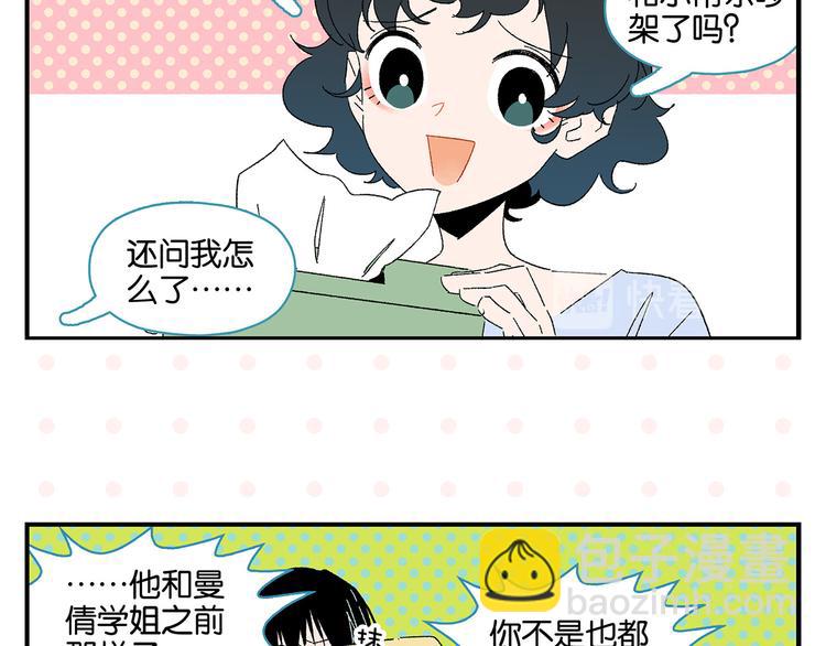 第65话 一决胜负10