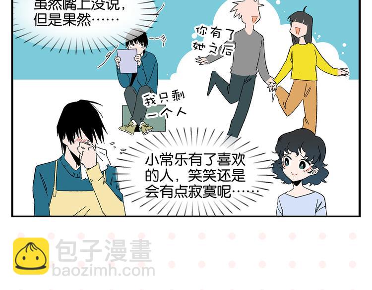 第65话 一决胜负12