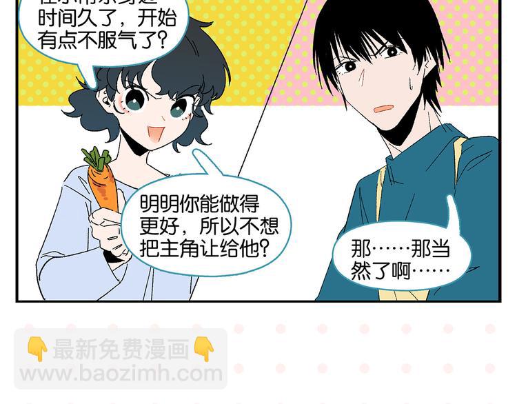 第65话 一决胜负18