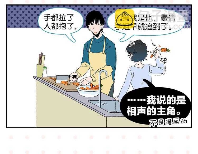 第65话 一决胜负19