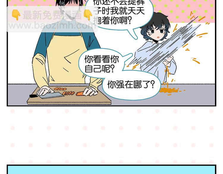 第65话 一决胜负23