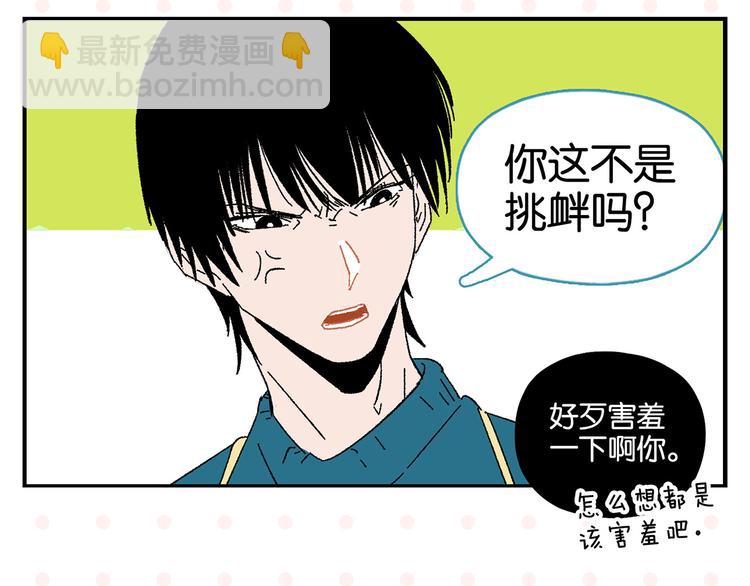 第65话 一决胜负25