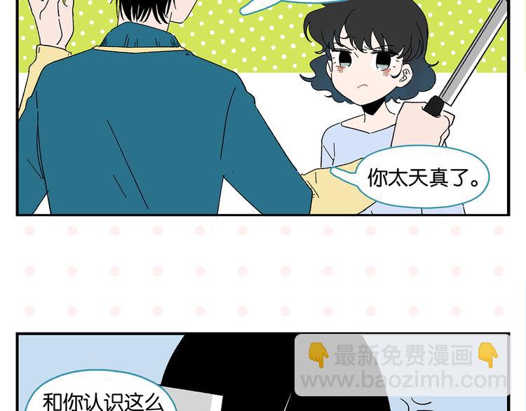 第65话 一决胜负28