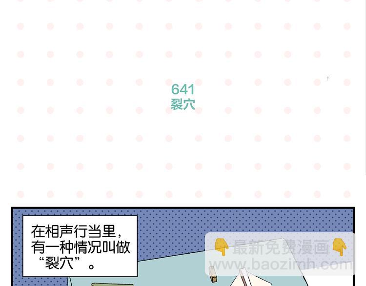 第65话 一决胜负3