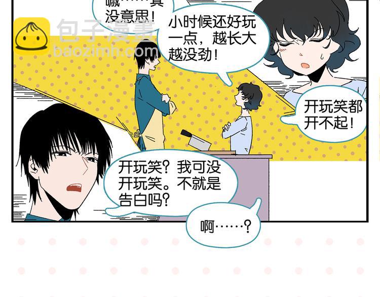 第65话 一决胜负30