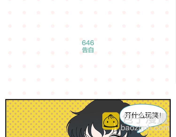 第65话 一决胜负33