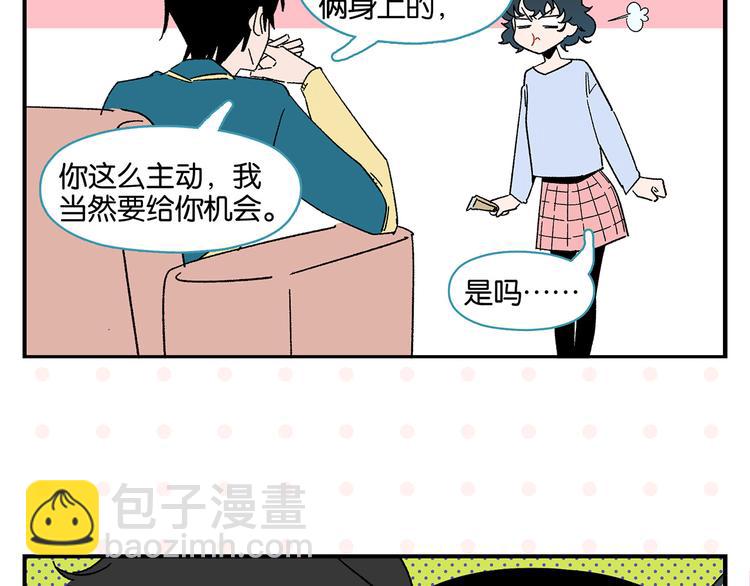 第65话 一决胜负35