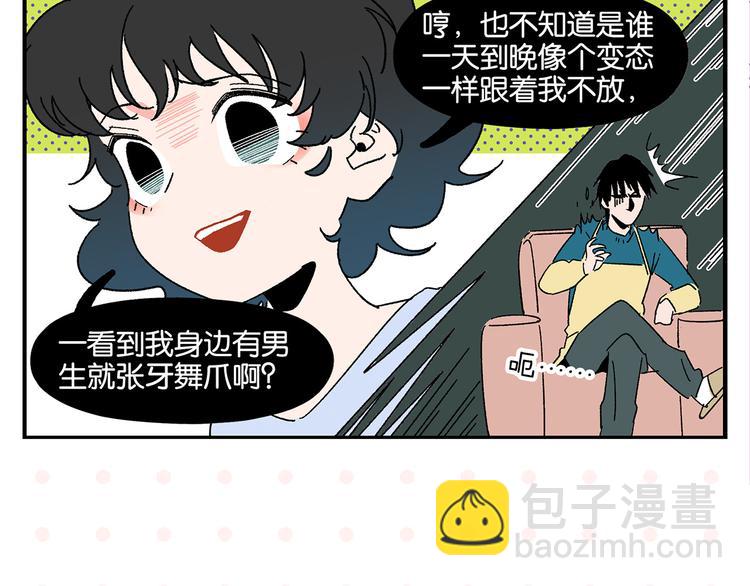 第65话 一决胜负36