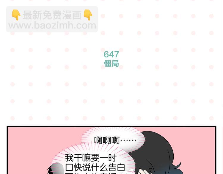 第65话 一决胜负39