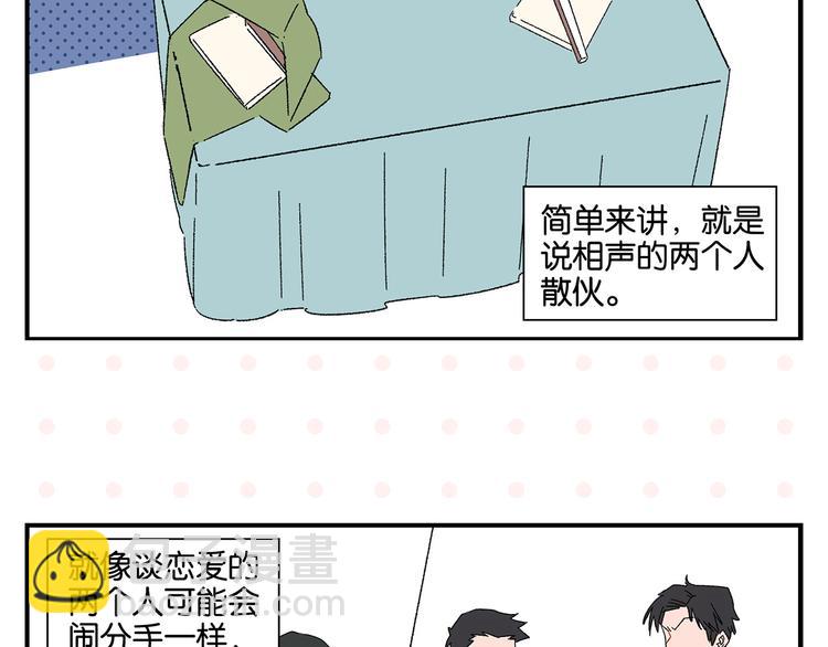 第65话 一决胜负4