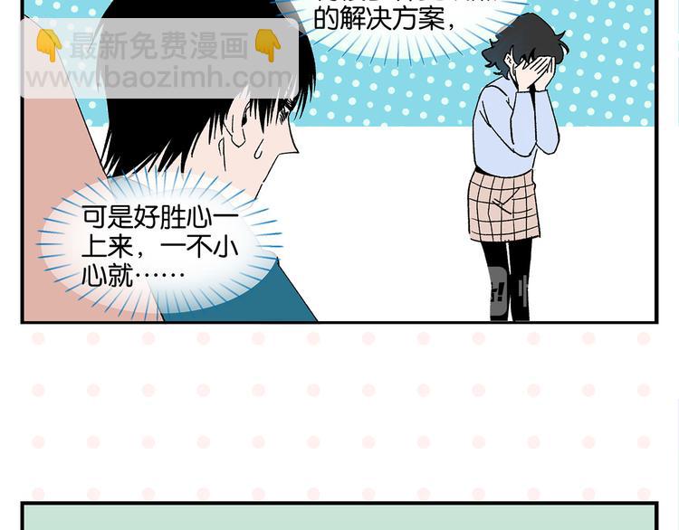 第65话 一决胜负41