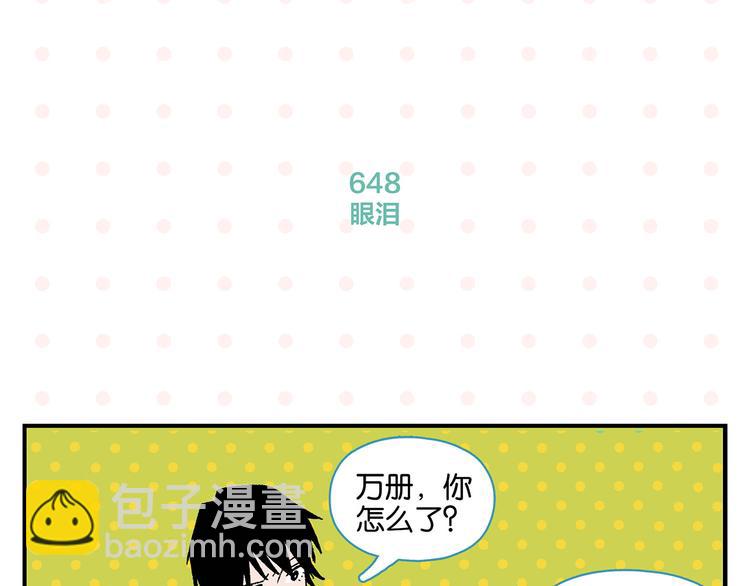 第65话 一决胜负45