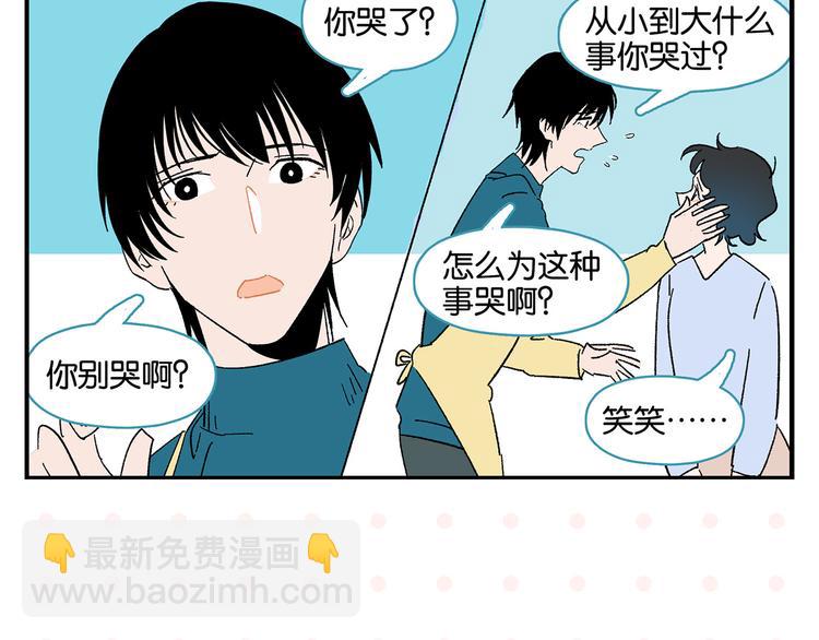 第65话 一决胜负48